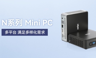 【更新，更全，更智能】1xBET平台智能MINI PC家族阵列发布